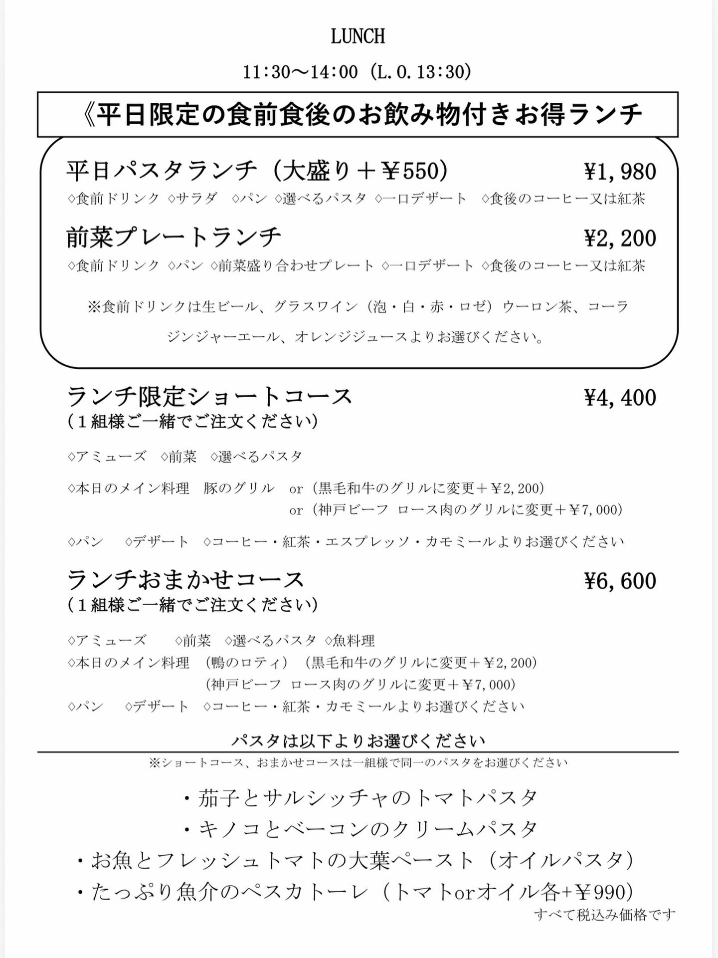 こんにちは
